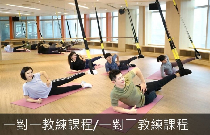 一对一教练课程/一对二教练课程