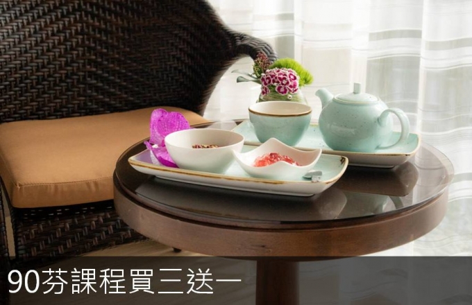 90芬课程买三送一