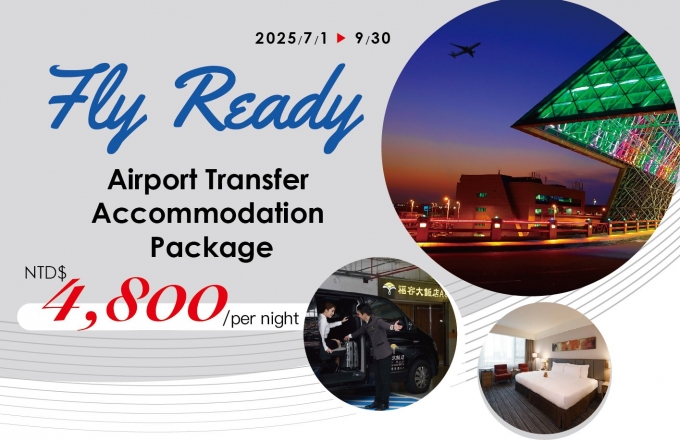2025『Airport Transfer Accommodation Package』