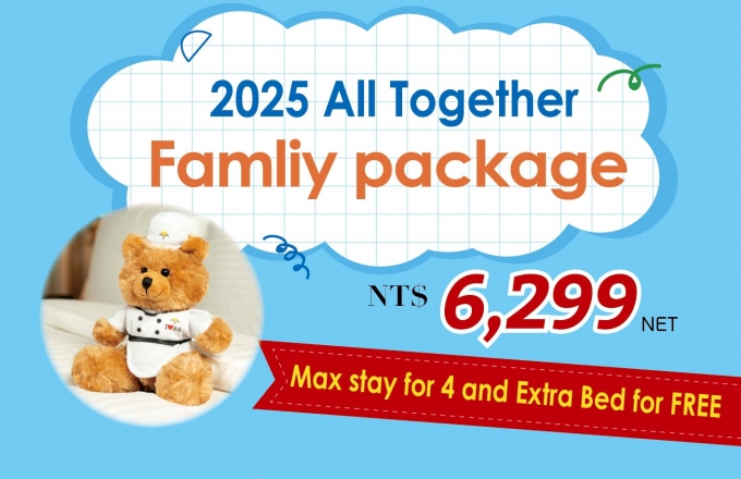 2025『All Together 親子で楽しむ宿泊プラン』