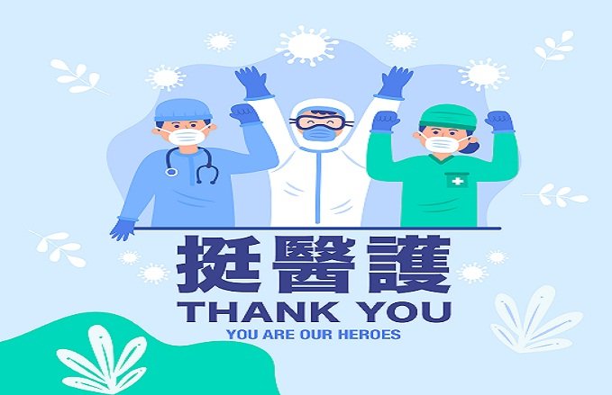【田園咖啡廳挺醫護】優惠活動