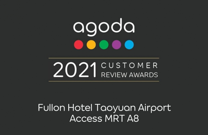 【公告】恭喜A8店榮獲Agoda 2021 Customer Review Awards肯定!!