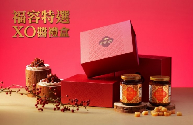 福容特選XO醬禮盒｜年節送禮首選