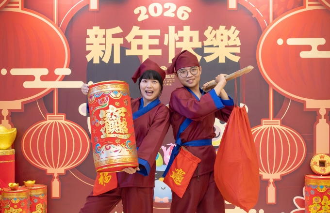 2026 店小二挑福到