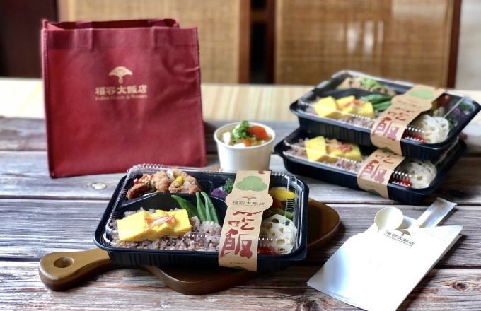 【防疫吃美食】主廚特製.減醣養生餐盒