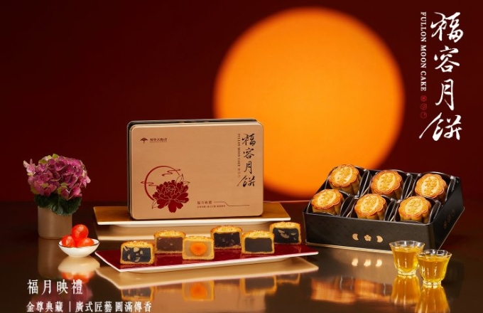 【伴手禮盒】2026福容中秋月餅禮盒|