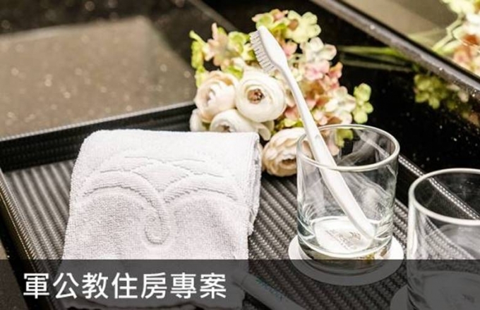 2021 軍公教住房專案
