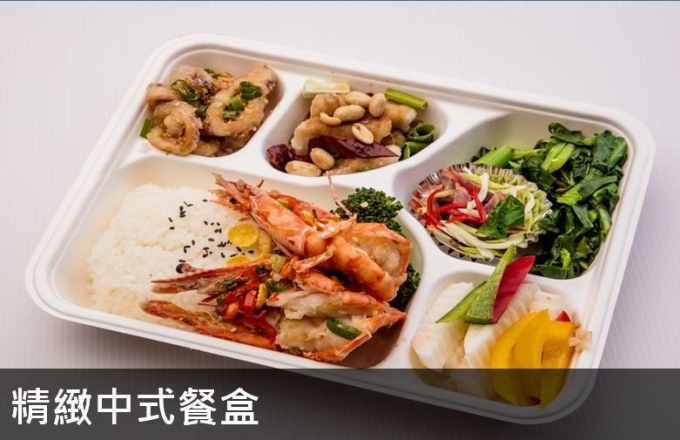 福容中式精緻餐盒
