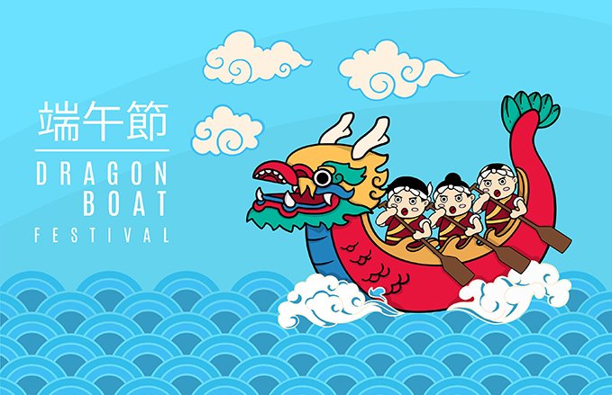 端午節住房專案