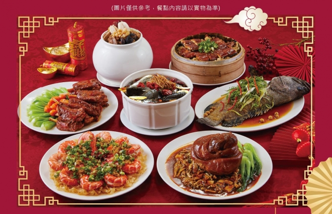 【2026 福駿新春─開運外帶年菜】