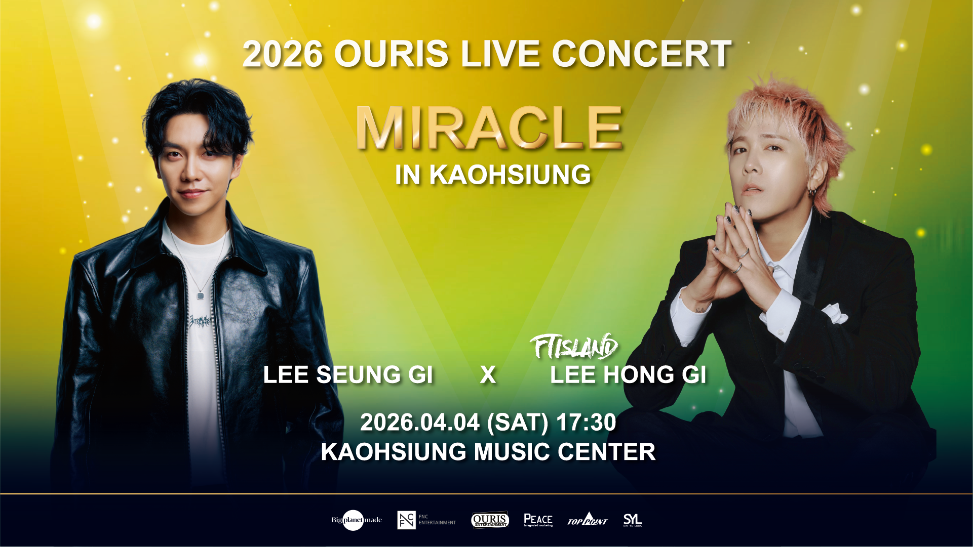 2026 OURIS LIVE CONCERT 福容大飯店 高雄 x《MIRACLE》演唱會住房專案