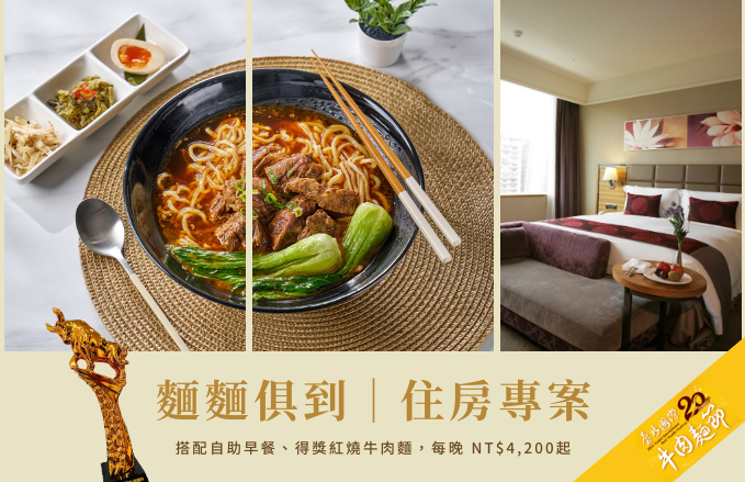 麵麵俱到住房專案