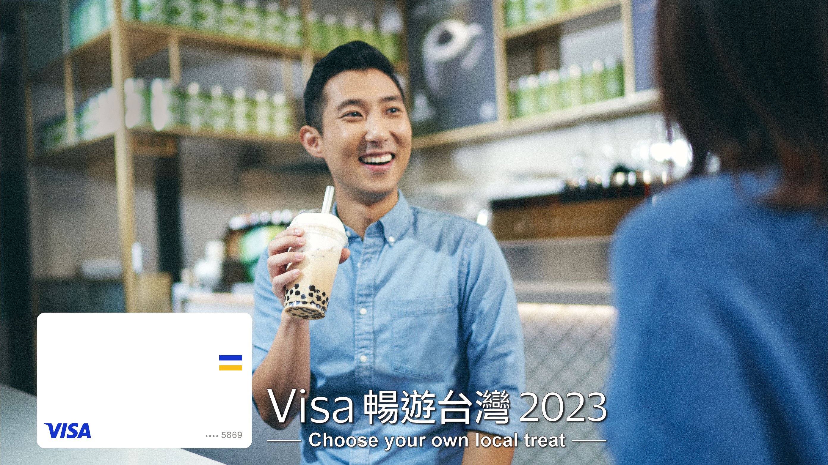 2023 VISA 信用卡外國旅客用餐 95 折優惠