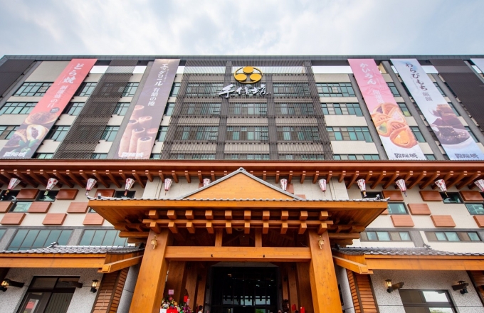手信霧隱城住房專案