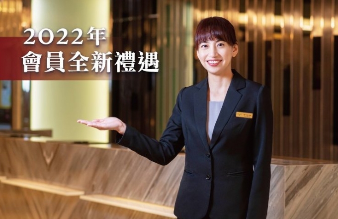 2022享福卡會員優惠