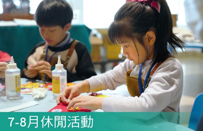 【麗寶福容大飯店/賽車主題旅店】7-8月休閒活動 l 精靈降臨