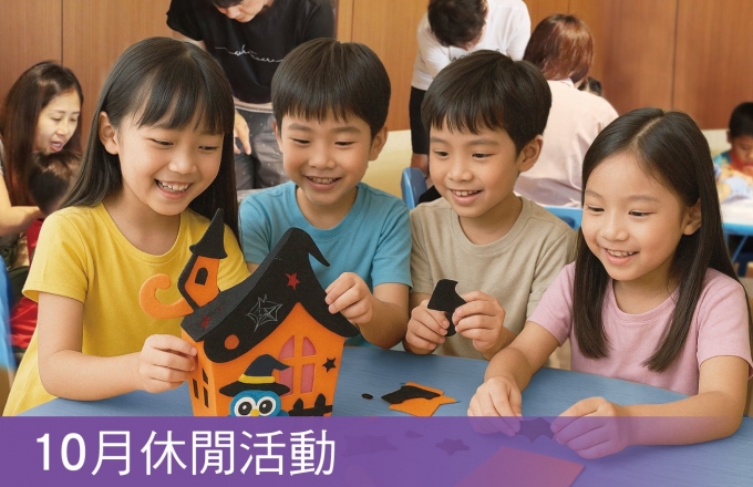 【麗寶福容大飯店/賽車主題旅店】十月休閒活動 l 古靈精怪派對