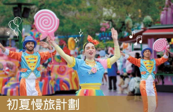 【麗寶福容大飯店】初夏慢旅計劃 l 放慢步調去旅行~