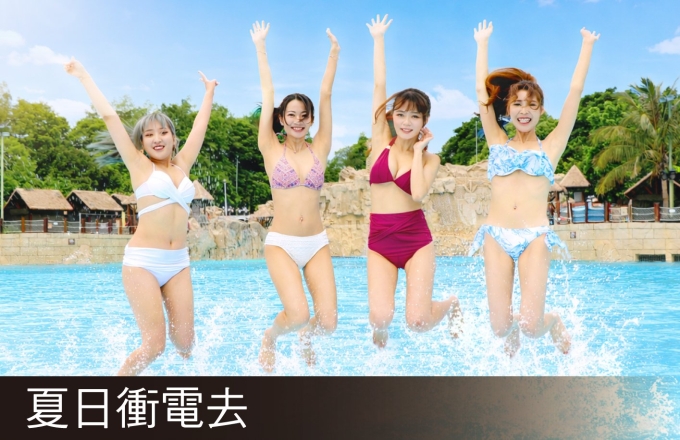 【麗寶 T11T12 Hotel】夏日衝電去｜全速出發