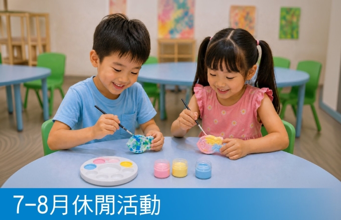 【麗寶福容大飯店 / 麗寶 T11T12 Hotel】07~08月休閒活動