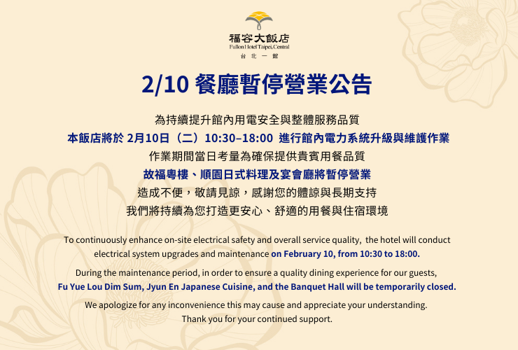 官網彈跳窗 740500 (1)