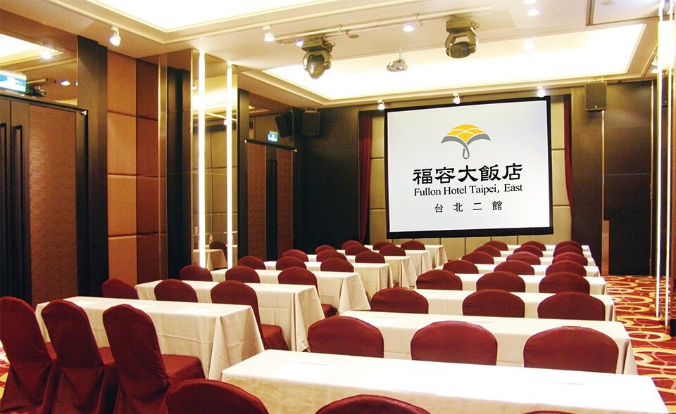 福園中餐廳