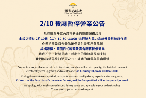 官網彈跳窗 740500 (1)