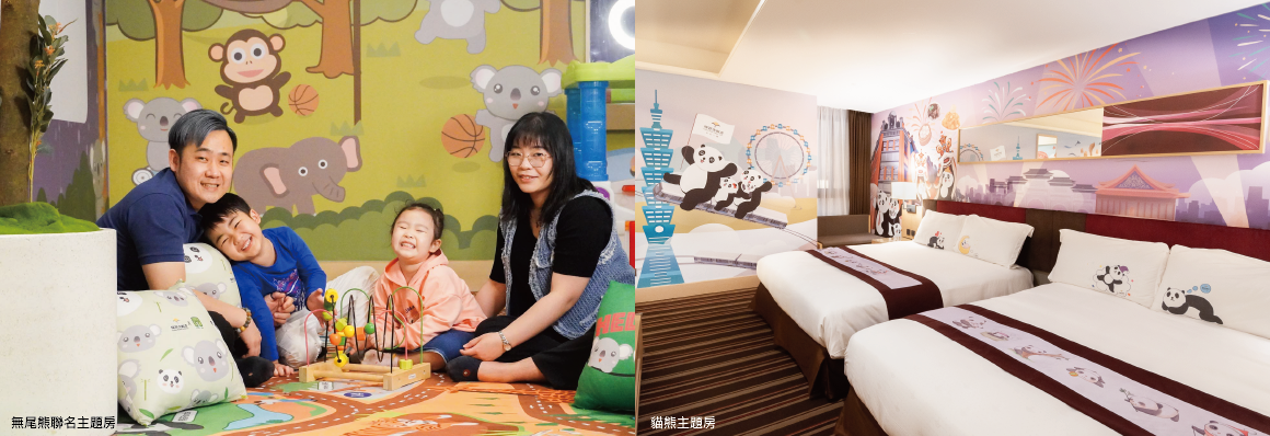 無尾熊&貓熊 無尾熊&貓熊
