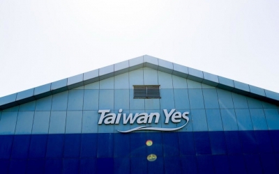 Taiwan Ocean Minerals Museum