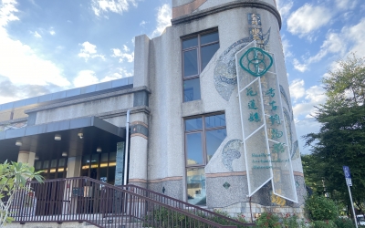 考古博物館