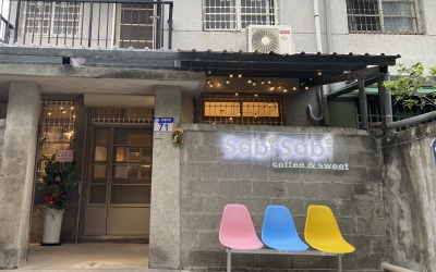 SabiSabi Coffee&Sweets 花蓮老宅神級肉桂捲