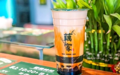 藕家蓮藕粉珍珠奶茶