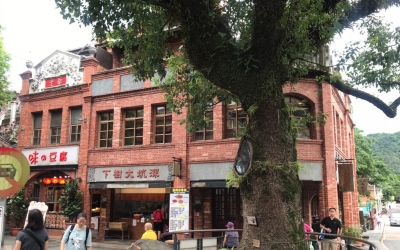 Shenkeng Old Street