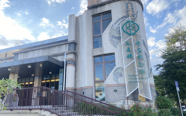 文青さんぽ旅｜花蓮の博物館おすすめ