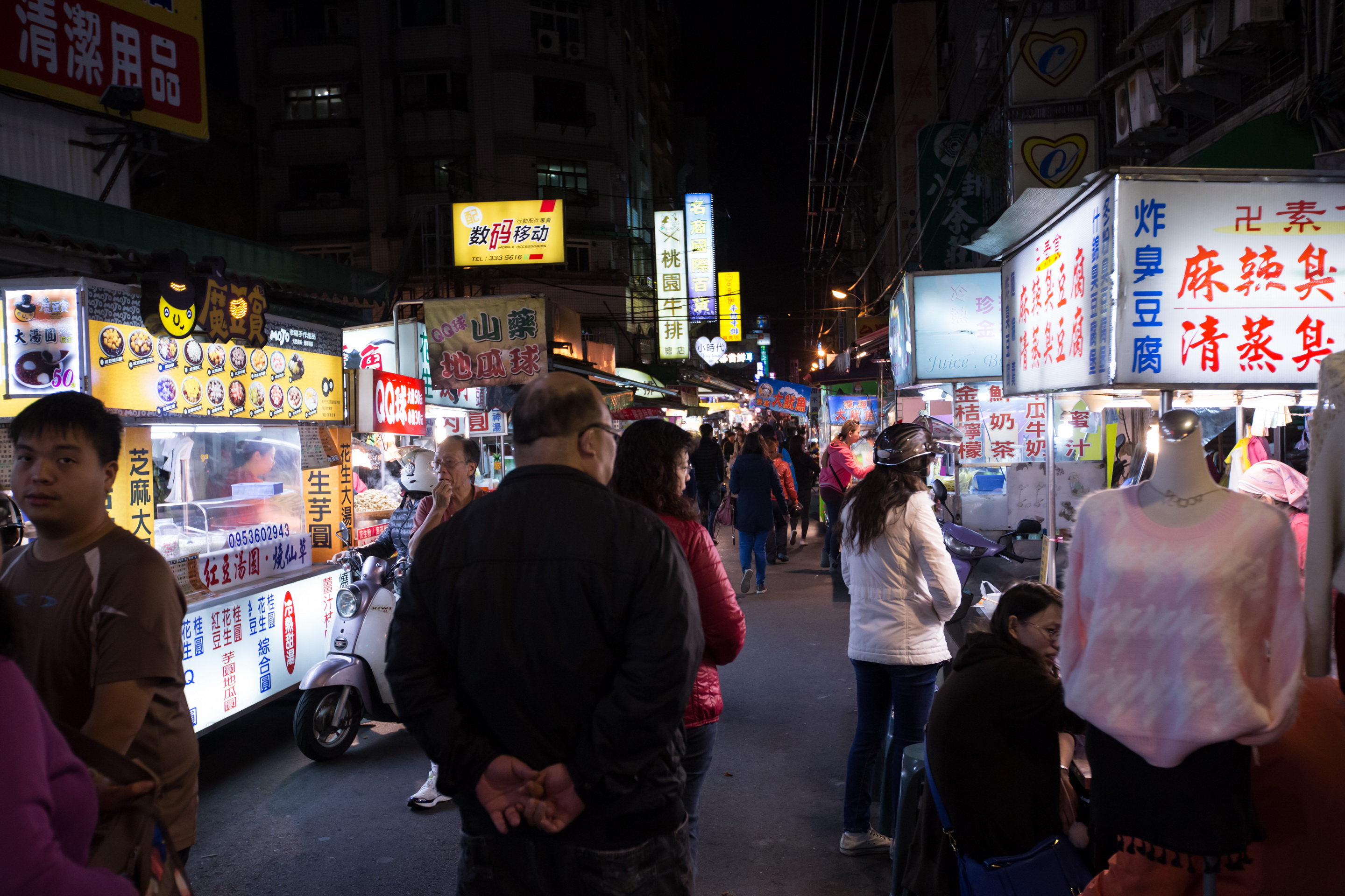 桃园观光夜市