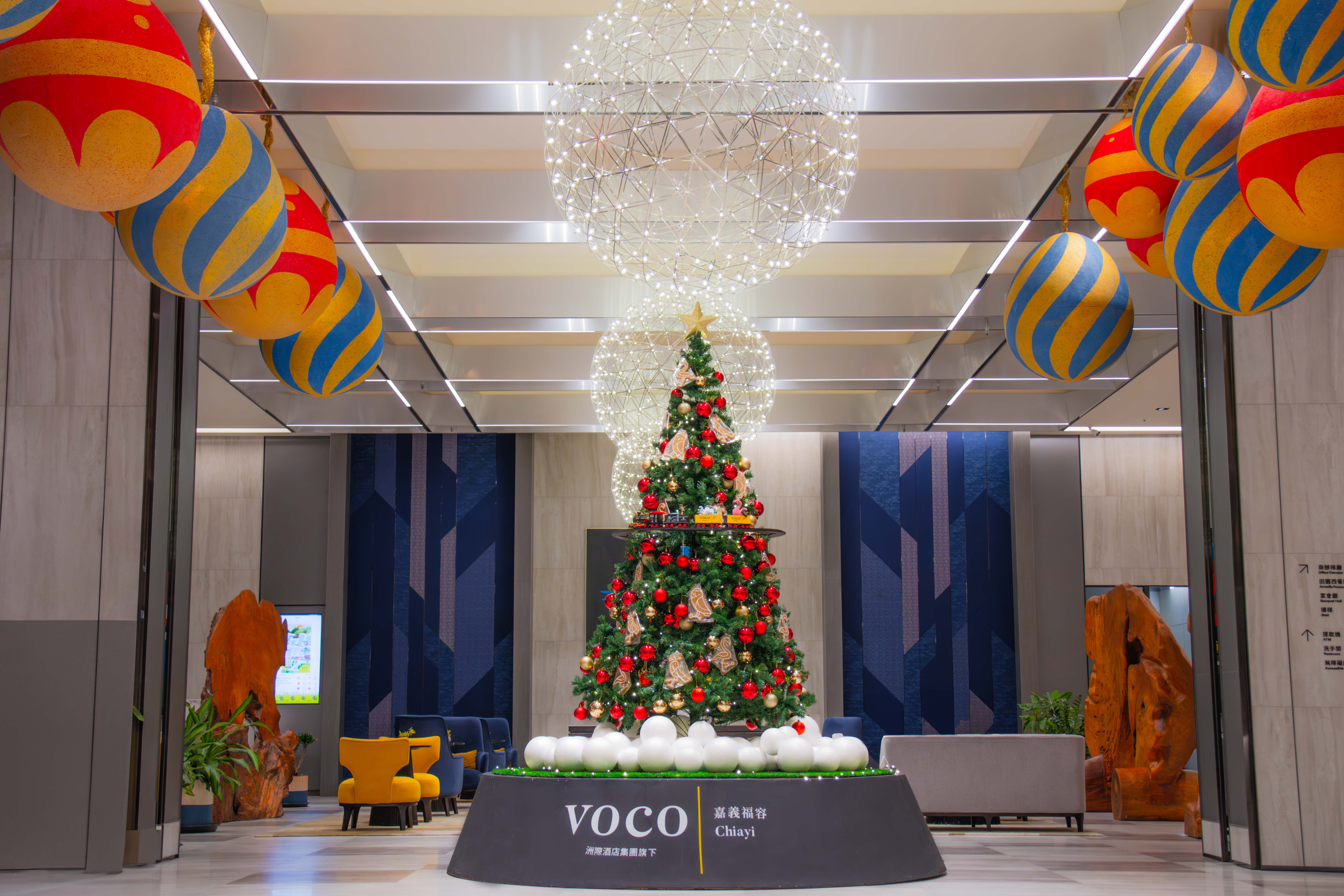 圖二、酒店大廳耶誕裝飾以voco三隻吉祥物為主軸，裝飾點心坊純手工製作，更結合嘉義元素懸掛小火車。（圖／嘉義福容voco酒店）