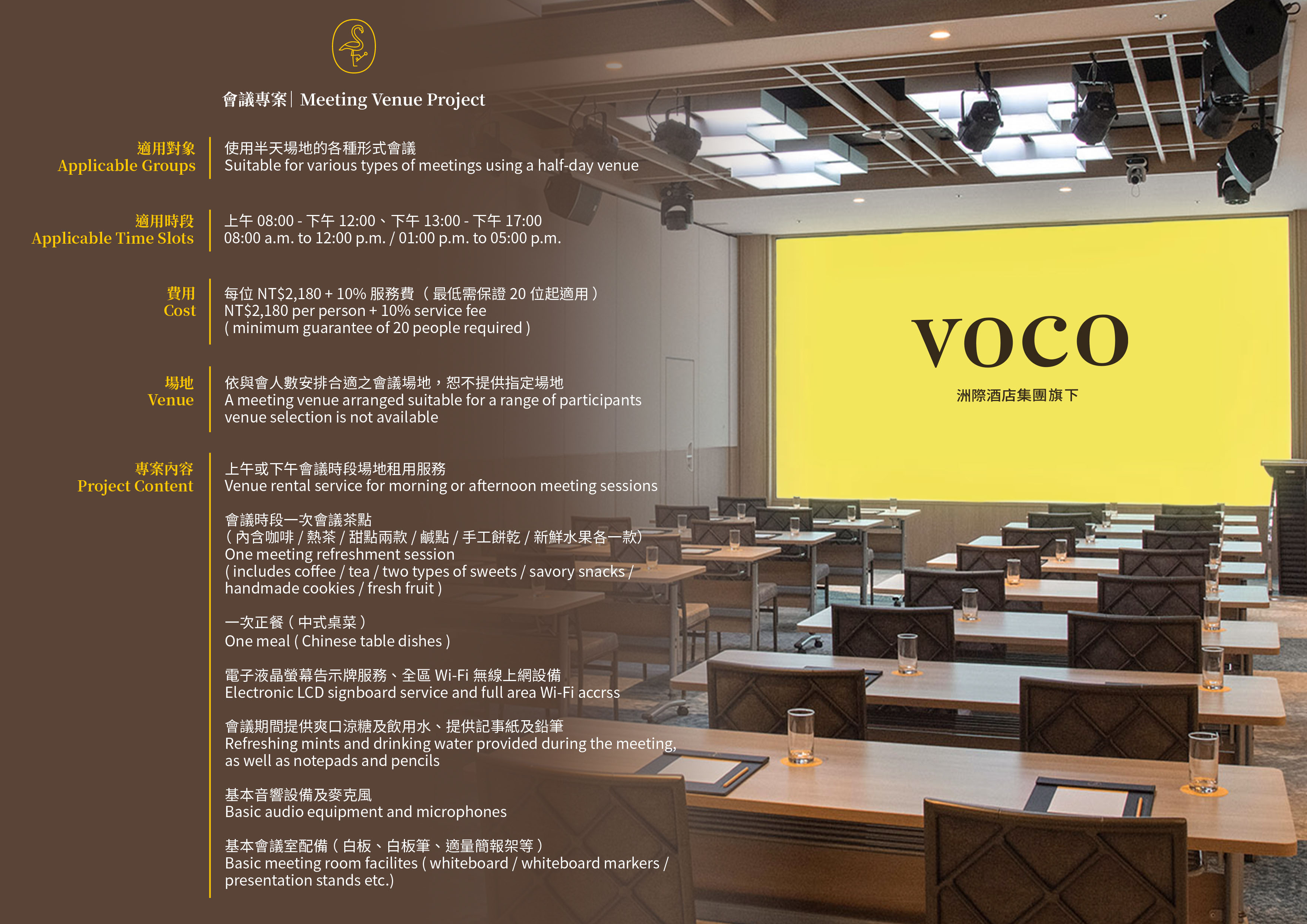 cy_twL_voco_meeting_25A21_3u48dqqx7p cy_twL_voco_meeting_25A21_3u48dqqx7p