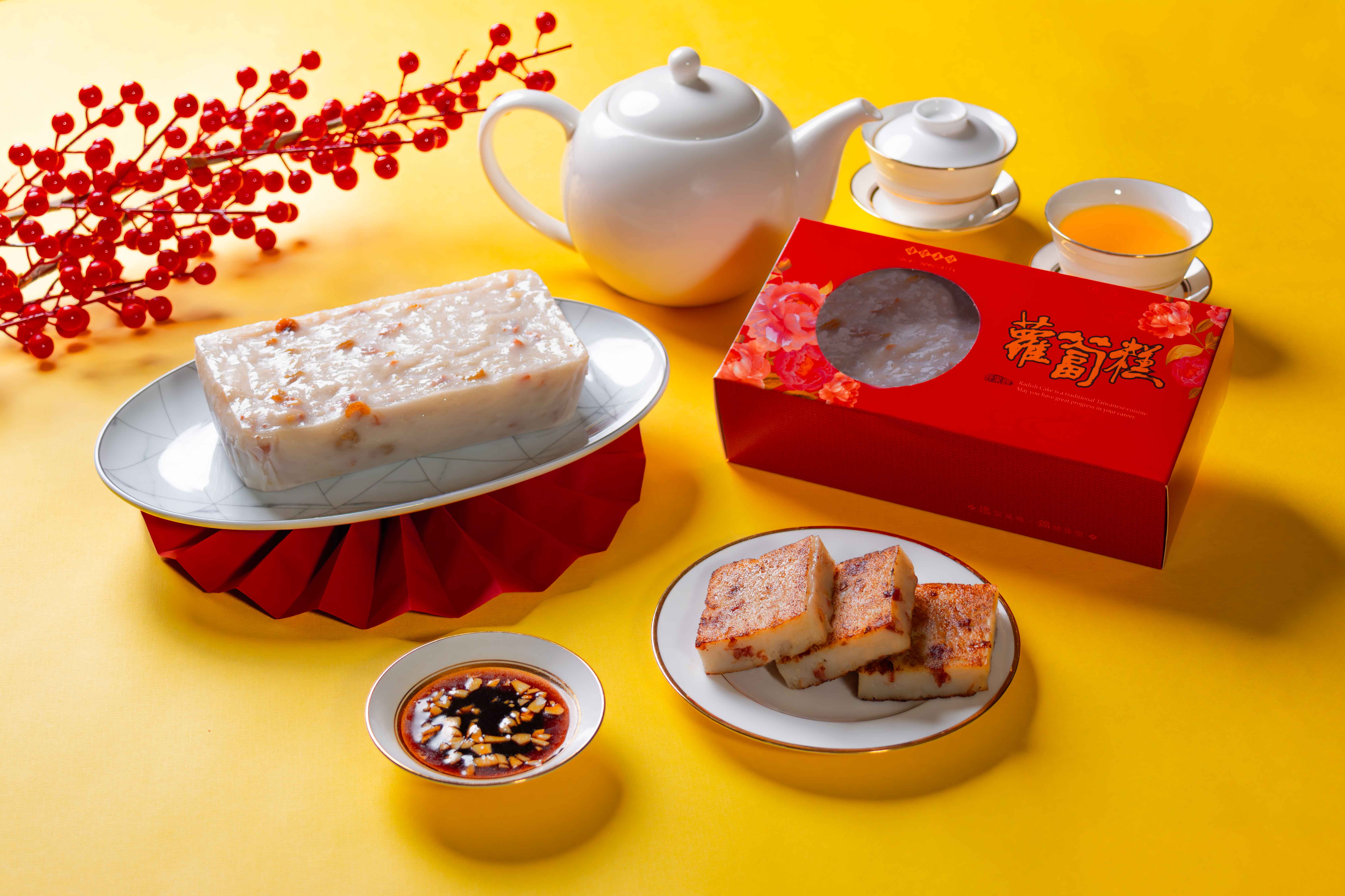 滿福粵香蘿蔔糕禮盒